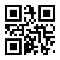 QR-Code zur Seite https://www.isbn.de/9783959917025