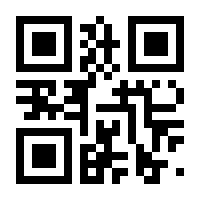 QR-Code zur Seite https://www.isbn.de/9783959917070
