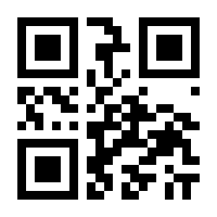 QR-Code zur Buchseite 9783959918138