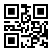 QR-Code zur Buchseite 9783959918220