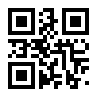 QR-Code zur Seite https://www.isbn.de/9783959919258