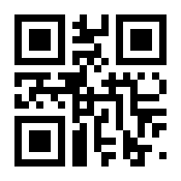 QR-Code zur Buchseite 9783959960106