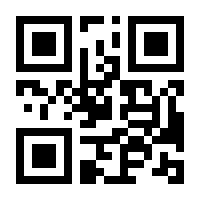 QR-Code zur Buchseite 9783959962704