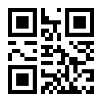 QR-Code zur Seite https://www.isbn.de/9783959980081