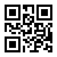 QR-Code zur Seite https://www.isbn.de/9783959980241