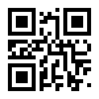 QR-Code zur Buchseite 9783960061205