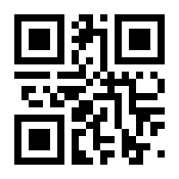 QR-Code zur Buchseite 9783960061861