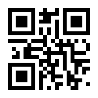 QR-Code zur Seite https://www.isbn.de/9783960090427