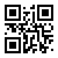 QR-Code zur Seite https://www.isbn.de/9783960090861