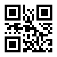 QR-Code zur Buchseite 9783960145196