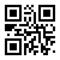 QR-Code zur Seite https://www.isbn.de/9783960148227
