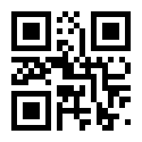 QR-Code zur Seite https://www.isbn.de/9783960148234