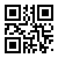 QR-Code zur Buchseite 9783960170013