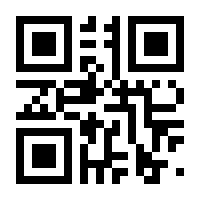QR-Code zur Seite https://www.isbn.de/9783960170044