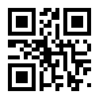 QR-Code zur Seite https://www.isbn.de/9783960371359