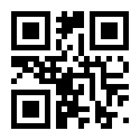 QR-Code zur Buchseite 9783960372981