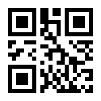QR-Code zur Seite https://www.isbn.de/9783960373445