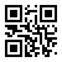 QR-Code zur Seite https://www.isbn.de/9783960380245