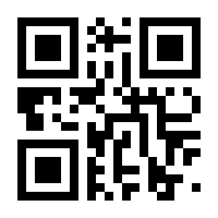 QR-Code zur Seite https://www.isbn.de/9783960380597