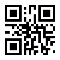 QR-Code zur Seite https://www.isbn.de/9783960405115