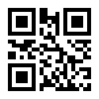 QR-Code zur Seite https://www.isbn.de/9783960405948