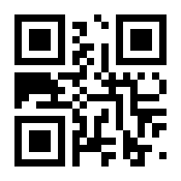 QR-Code zur Seite https://www.isbn.de/9783960408338