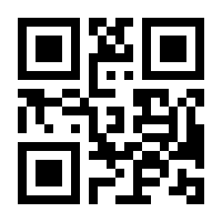 QR-Code zur Buchseite 9783960411710