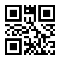 QR-Code zur Seite https://www.isbn.de/9783960411802