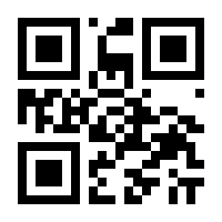 QR-Code zur Buchseite 9783960412359