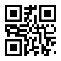 QR-Code zur Buchseite 9783960412380