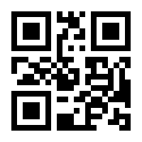 QR-Code zur Buchseite 9783960413738