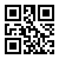 QR-Code zur Seite https://www.isbn.de/9783960414599