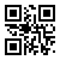 QR-Code zur Seite https://www.isbn.de/9783960419778