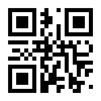 QR-Code zur Seite https://www.isbn.de/9783960420101