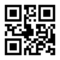 QR-Code zur Buchseite 9783960420255