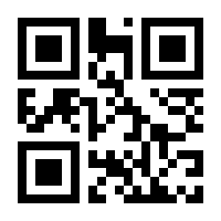 QR-Code zur Seite https://www.isbn.de/9783960420804