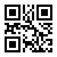 QR-Code zur Seite https://www.isbn.de/9783960481416