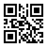 QR-Code zur Seite https://www.isbn.de/9783960520238