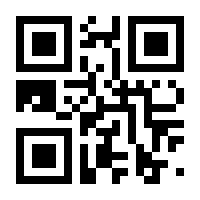 QR-Code zur Seite https://www.isbn.de/9783960520245