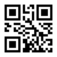 QR-Code zur Seite https://www.isbn.de/9783960523000