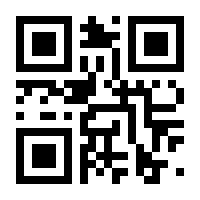 QR-Code zur Seite https://www.isbn.de/9783960540427