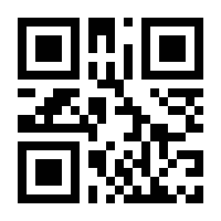 QR-Code zur Seite https://www.isbn.de/9783960542452