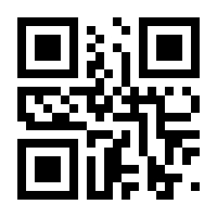 QR-Code zur Seite https://www.isbn.de/9783960568490