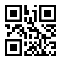 QR-Code zur Seite https://www.isbn.de/9783960580102