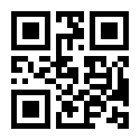 QR-Code zur Seite https://www.isbn.de/9783960580362