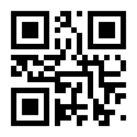 QR-Code zur Seite https://www.isbn.de/9783960581857