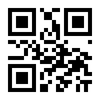 QR-Code zur Seite https://www.isbn.de/9783960582427