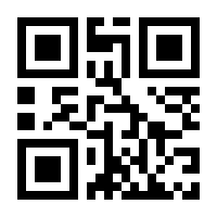 QR-Code zur Seite https://www.isbn.de/9783960583202