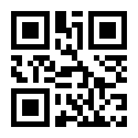 QR-Code zur Seite https://www.isbn.de/9783960583448