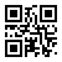 QR-Code zur Seite https://www.isbn.de/9783960583523